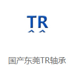 FAG軸承